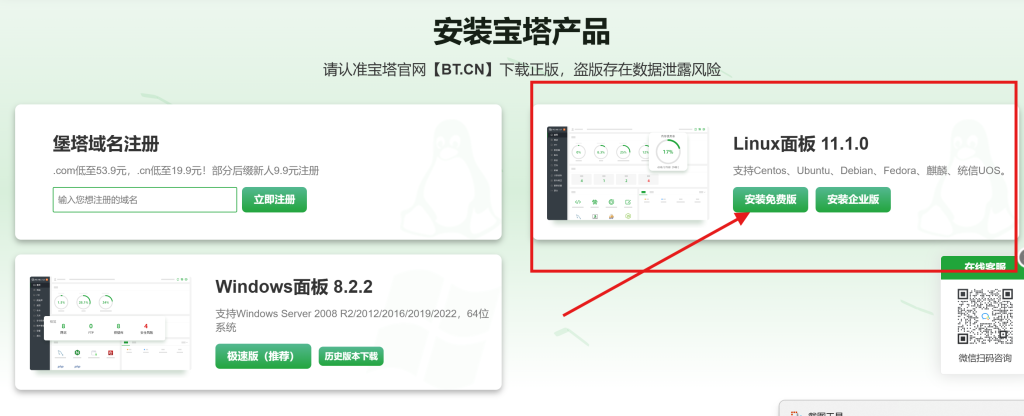 20251007162743499-屏幕截图 2025-10-07 162619