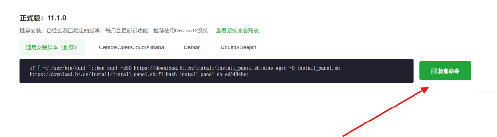 20251007162933652-屏幕截图 2025-10-07 162826