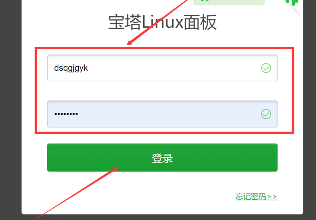 20251007164436957-屏幕截图 2025-10-07 164408