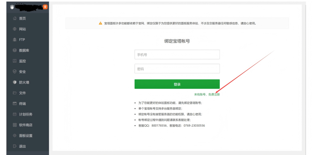 20251007165306132-屏幕截图 2025-10-07 164625