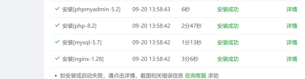 20251007165733955-屏幕截图 2025-10-07 165649